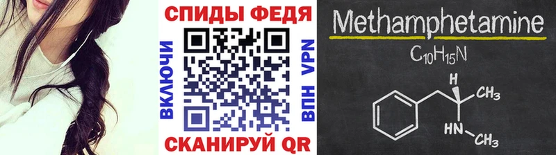 Купить  Камбарка  Метамфетамин винт 